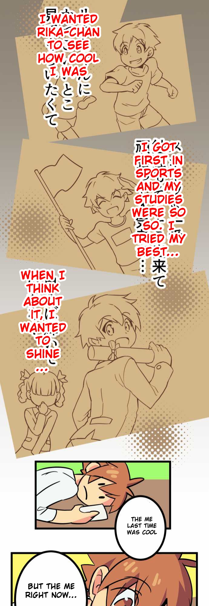 H na Ane to NEET na Boku to chapter 2 page 21