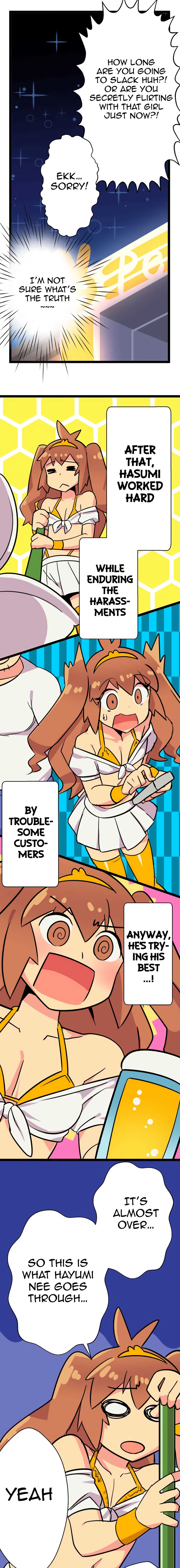 H na Ane to NEET na Boku to chapter 20 page 4