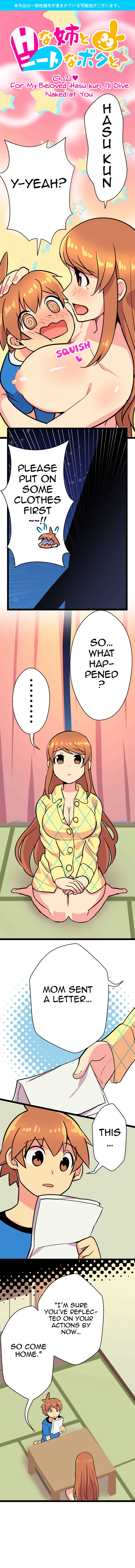 H na Ane to NEET na Boku to chapter 21 page 3