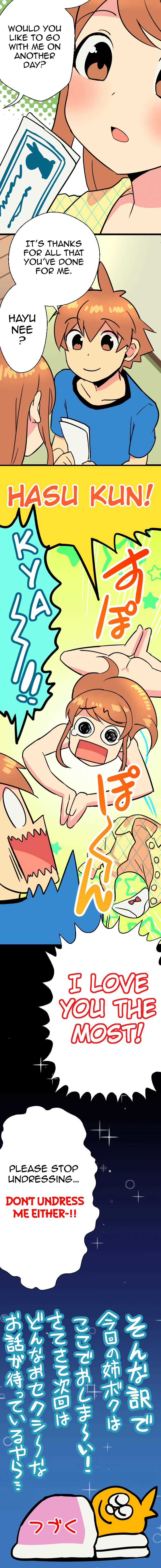 H na Ane to NEET na Boku to chapter 21 page 7