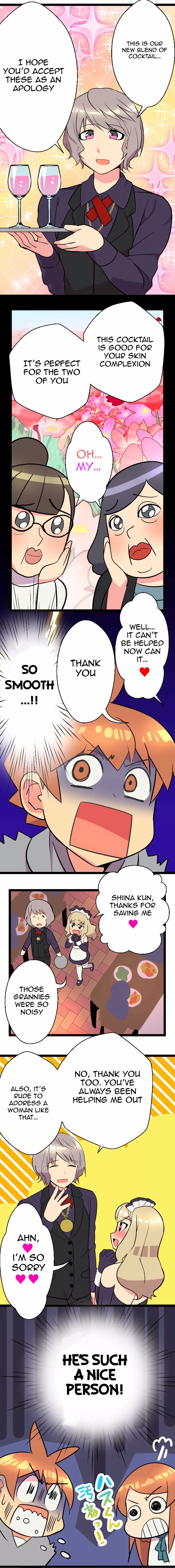 H na Ane to NEET na Boku to chapter 23 page 5