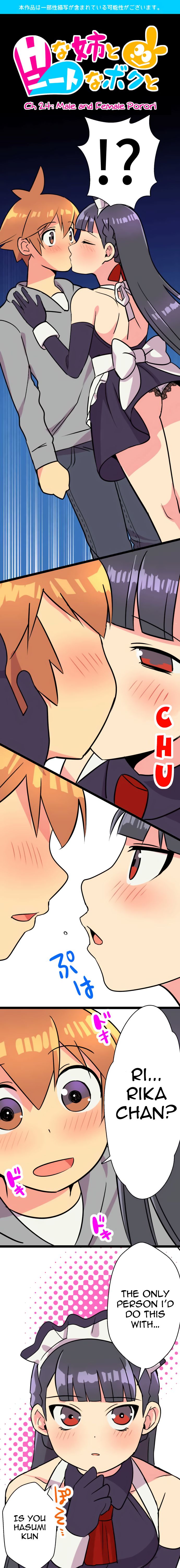 H na Ane to NEET na Boku to chapter 24 page 3