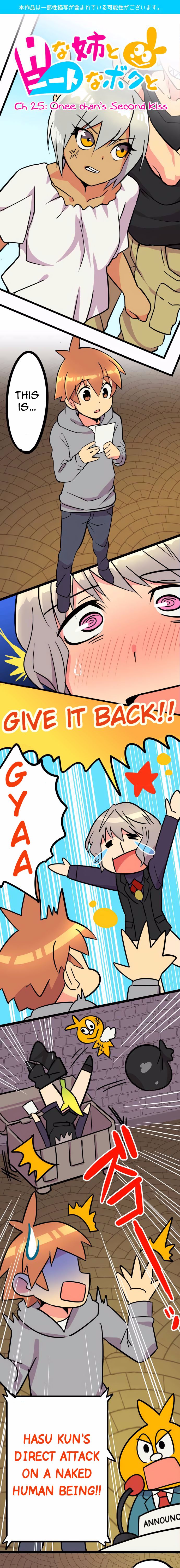 H na Ane to NEET na Boku to chapter 25 page 3