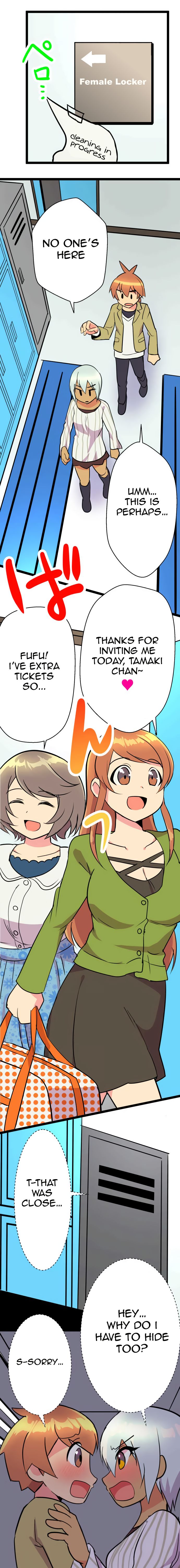 H na Ane to NEET na Boku to chapter 26 page 5