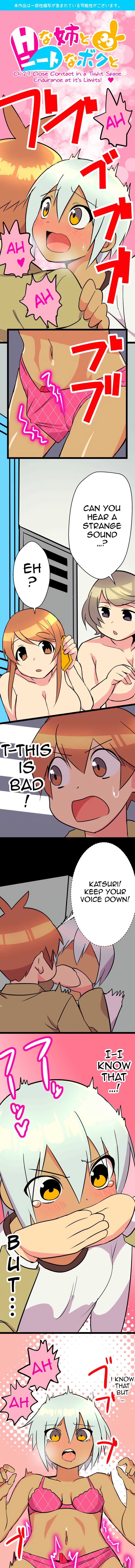 H na Ane to NEET na Boku to chapter 27 page 3