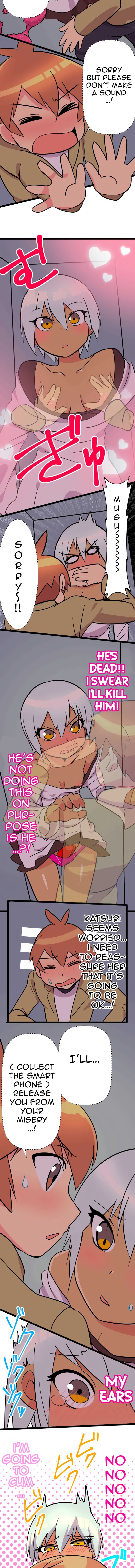 H na Ane to NEET na Boku to chapter 27 page 5
