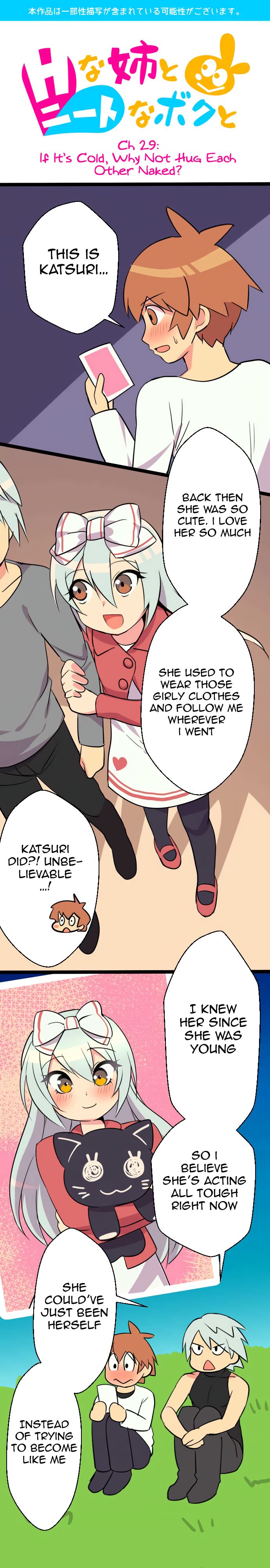 H na Ane to NEET na Boku to chapter 29 page 3