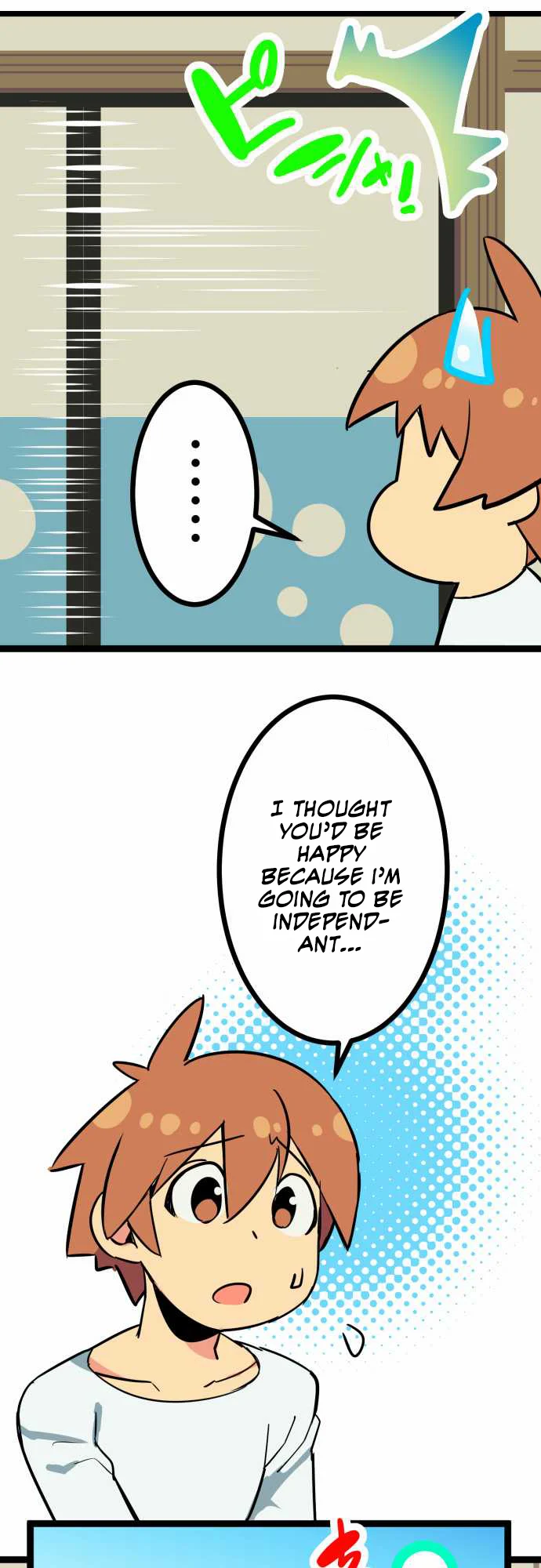 H na Ane to NEET na Boku to chapter 3 page 4