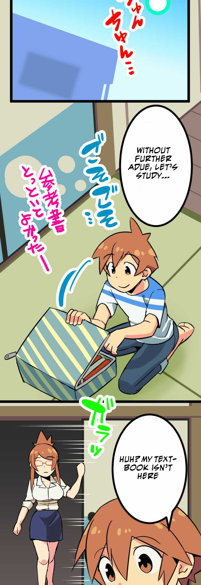 H na Ane to NEET na Boku to chapter 3 page 5