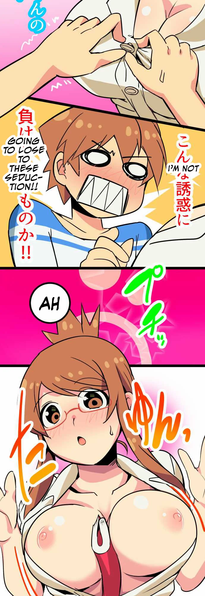 H na Ane to NEET na Boku to chapter 3 page 11