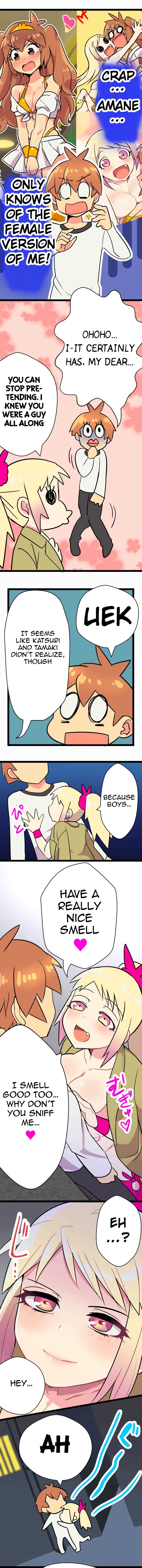 H na Ane to NEET na Boku to chapter 32 page 5
