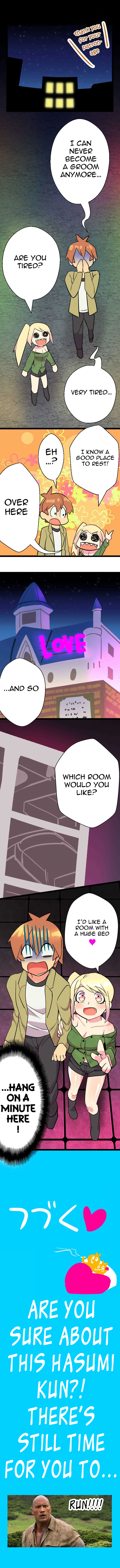 H na Ane to NEET na Boku to chapter 33 page 7