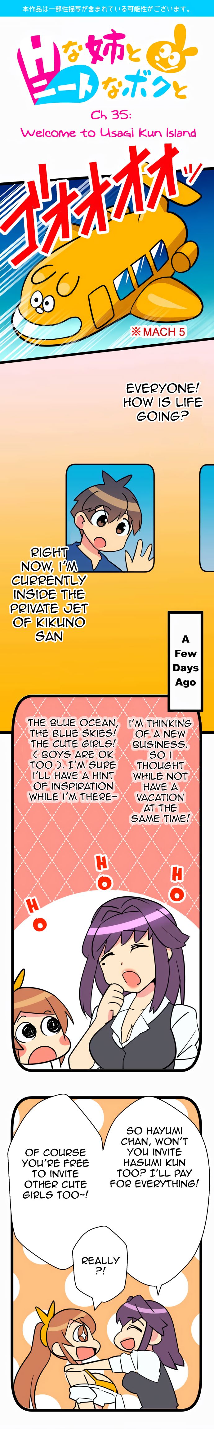 H na Ane to NEET na Boku to chapter 35 page 3