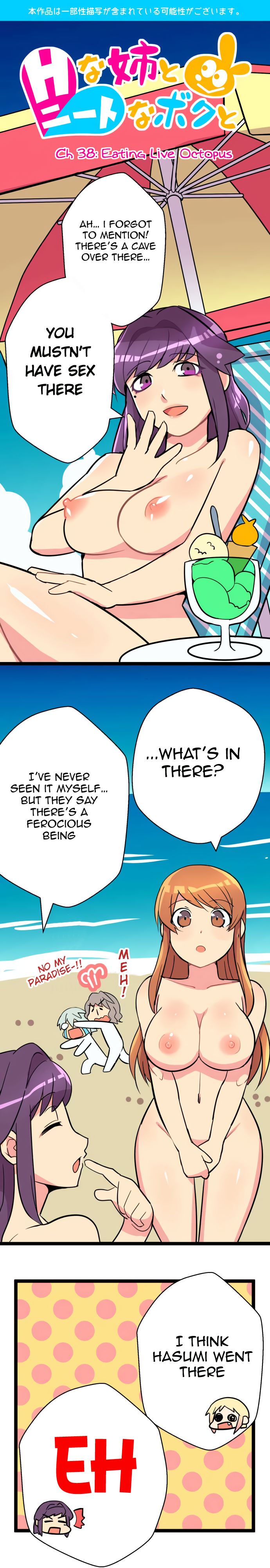 H na Ane to NEET na Boku to chapter 38 page 3
