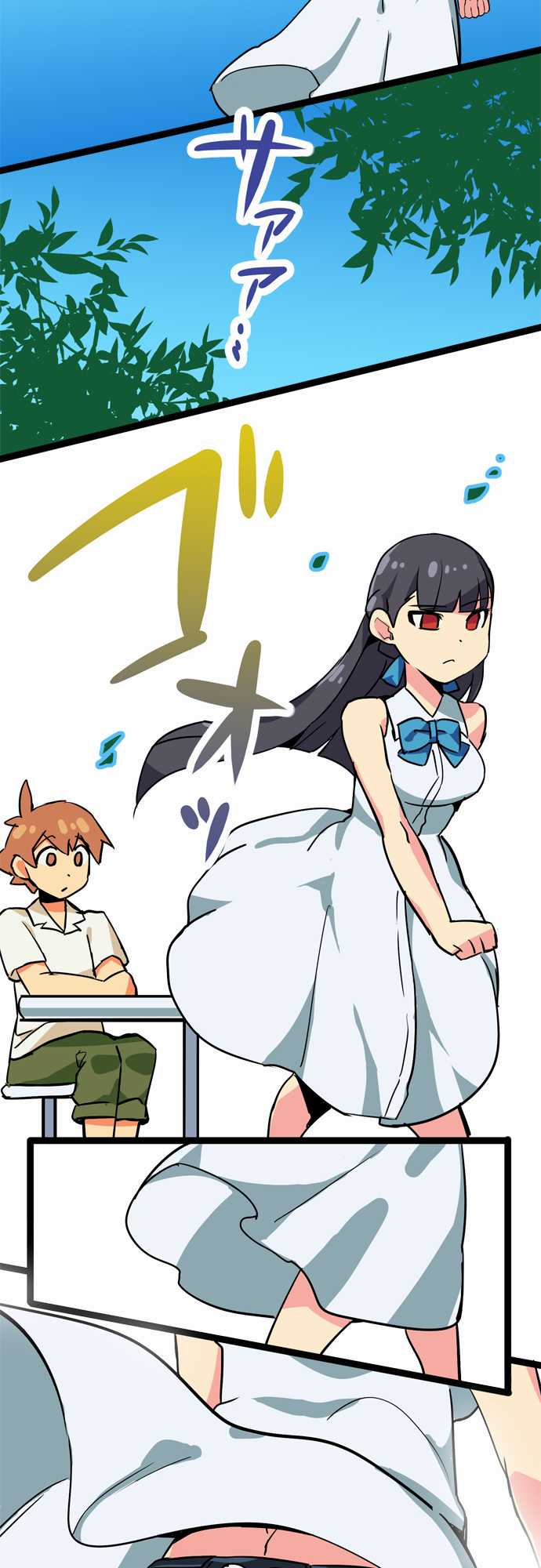 H na Ane to NEET na Boku to chapter 4 page 9