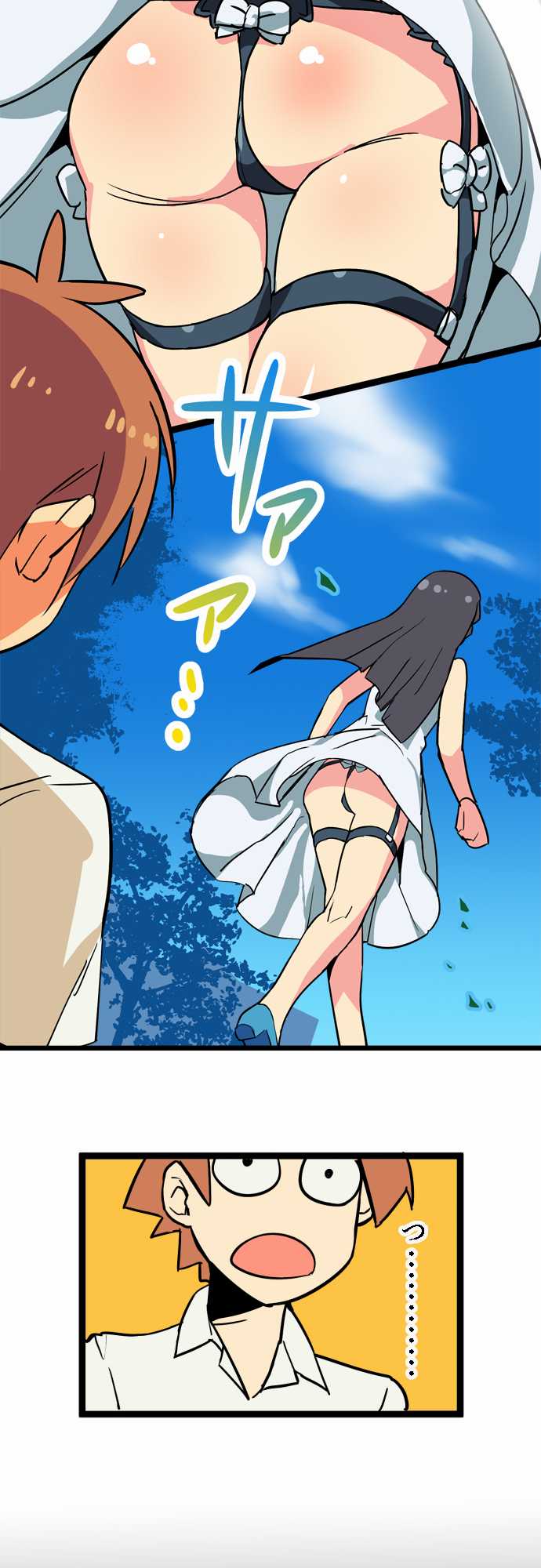 H na Ane to NEET na Boku to chapter 4 page 10