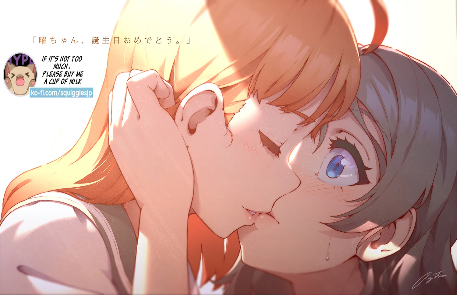H na Ane to NEET na Boku to chapter 4 page 15