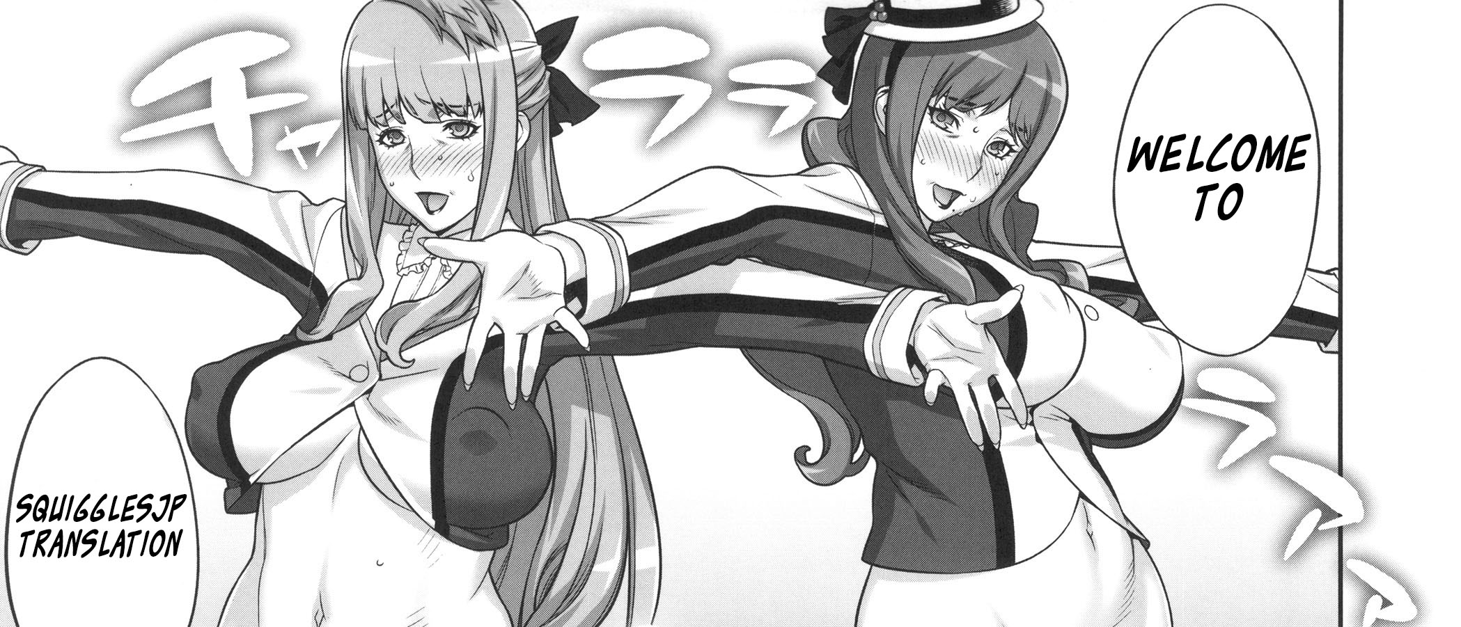 H na Ane to NEET na Boku to chapter 41 page 2