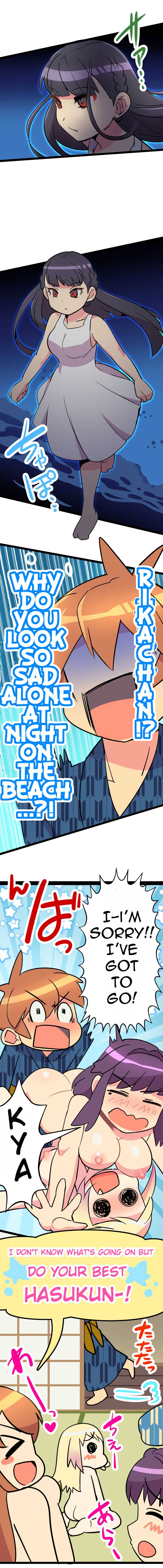H na Ane to NEET na Boku to chapter 42 page 8