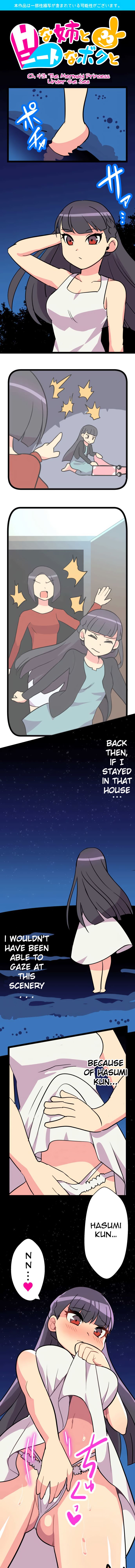 H na Ane to NEET na Boku to chapter 43 page 3