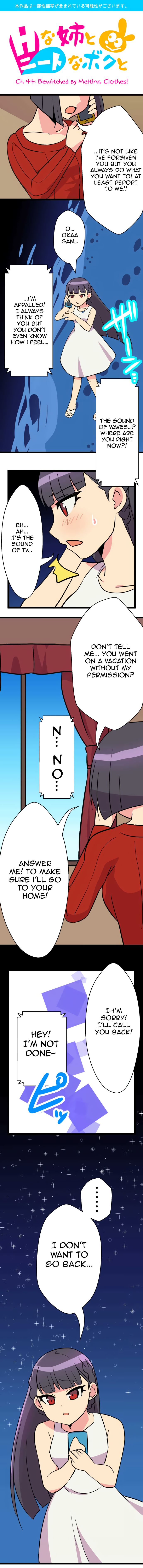 H na Ane to NEET na Boku to chapter 44 page 3