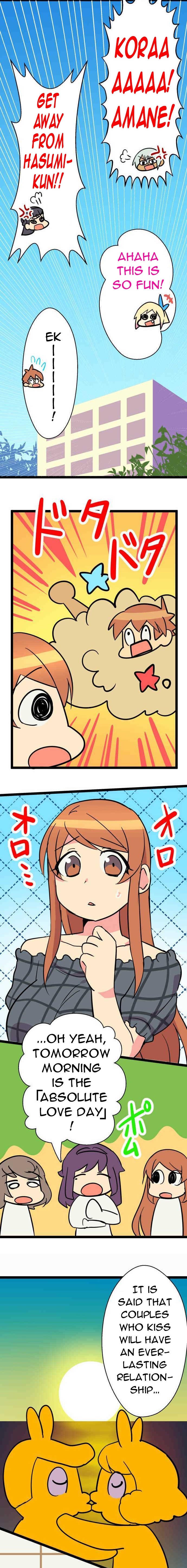H na Ane to NEET na Boku to chapter 45 page 6