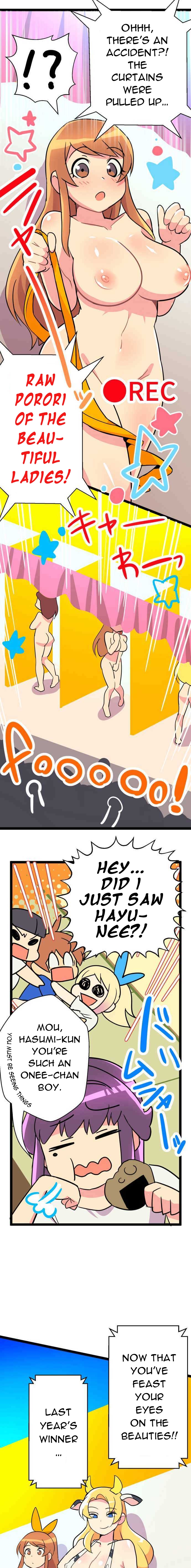 H na Ane to NEET na Boku to chapter 46 page 4