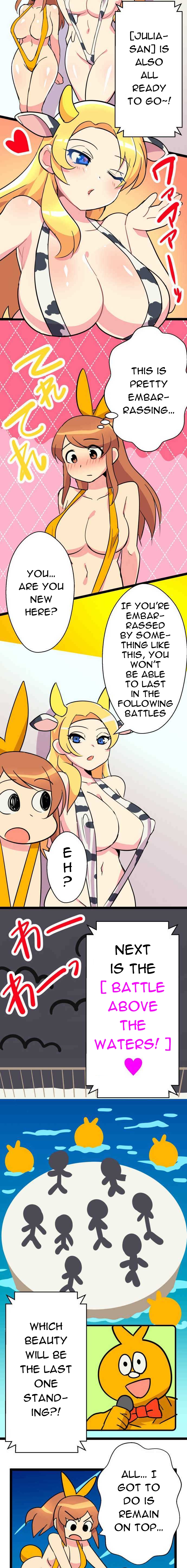 H na Ane to NEET na Boku to chapter 46 page 5