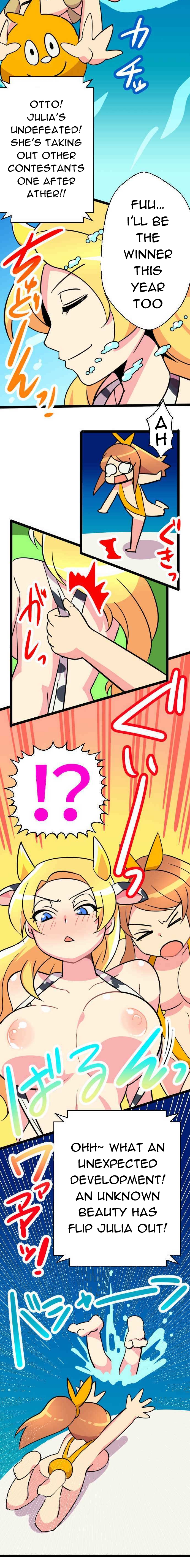H na Ane to NEET na Boku to chapter 46 page 7