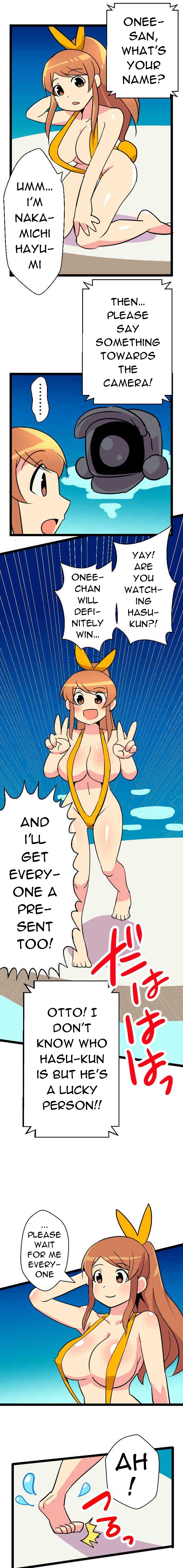 H na Ane to NEET na Boku to chapter 46 page 8