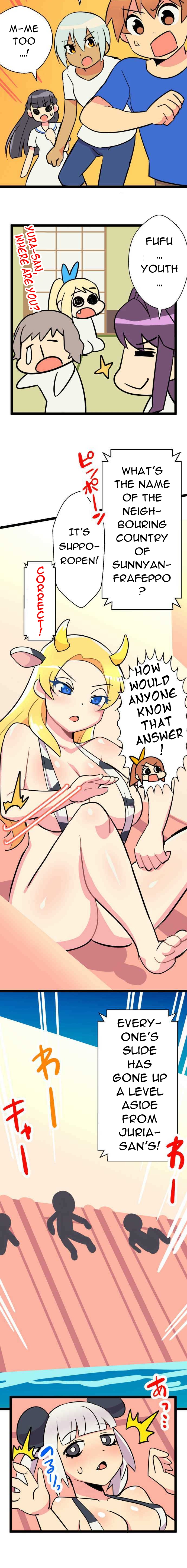 H na Ane to NEET na Boku to chapter 47 page 4