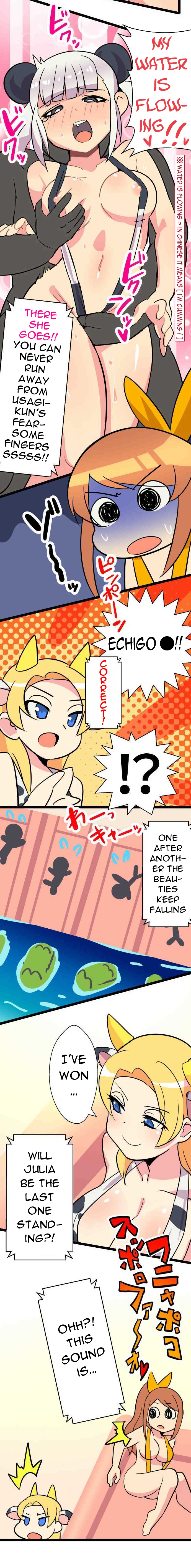 H na Ane to NEET na Boku to chapter 47 page 6