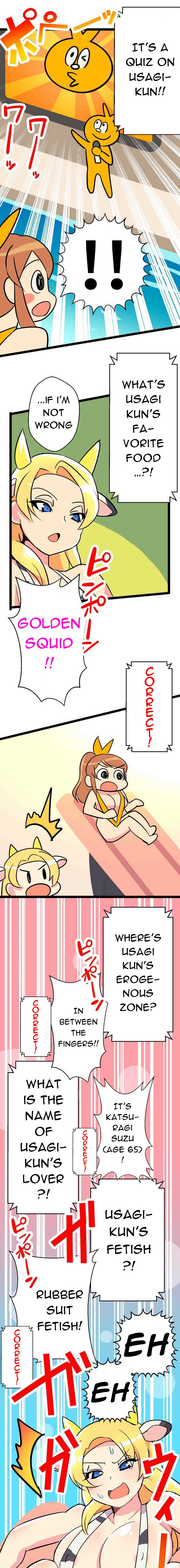 H na Ane to NEET na Boku to chapter 47 page 7