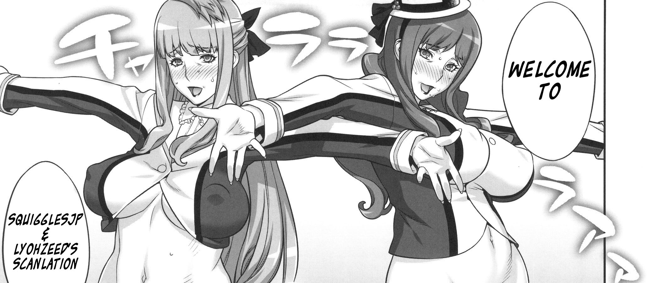 H na Ane to NEET na Boku to chapter 48 page 2