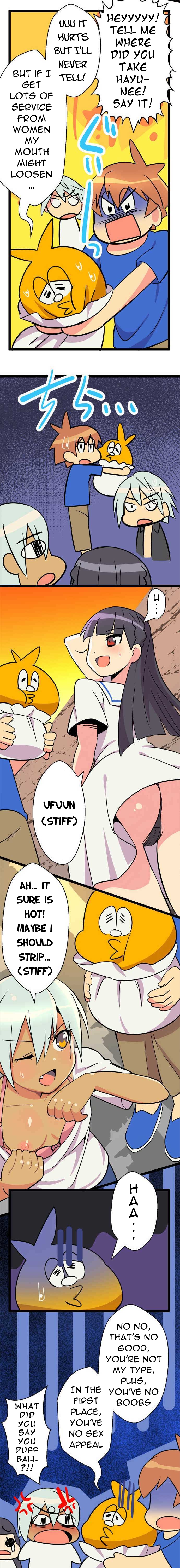H na Ane to NEET na Boku to chapter 48 page 8