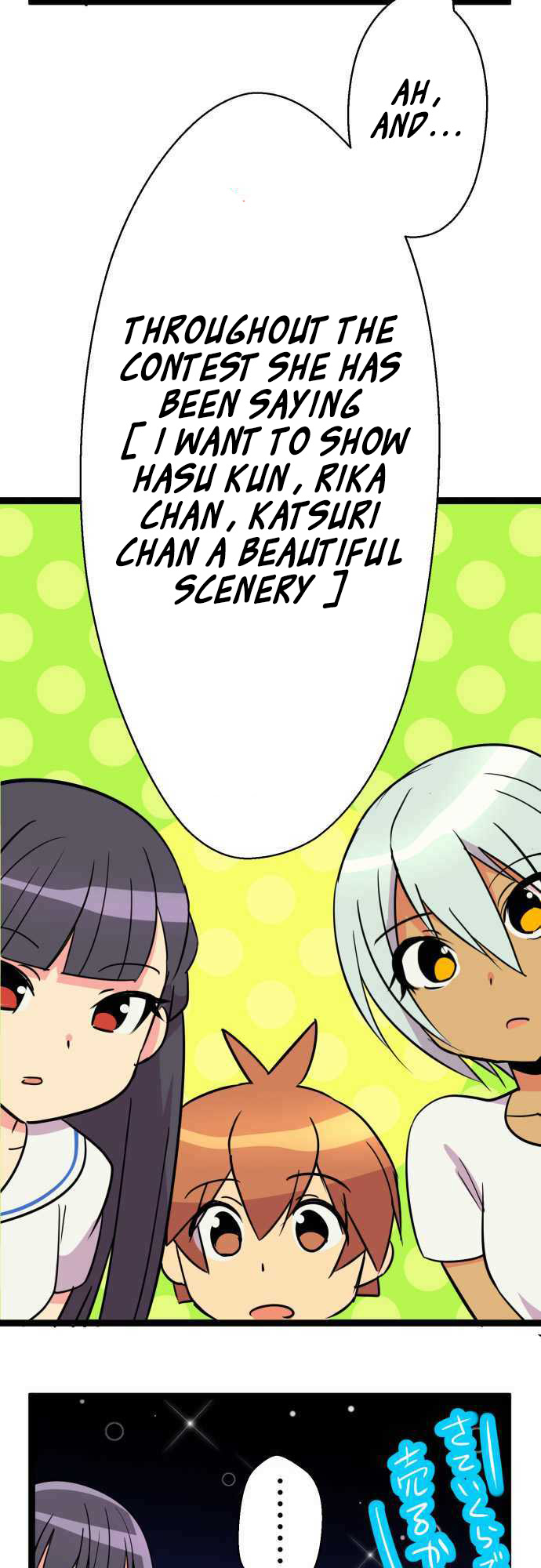 H na Ane to NEET na Boku to chapter 49 page 6
