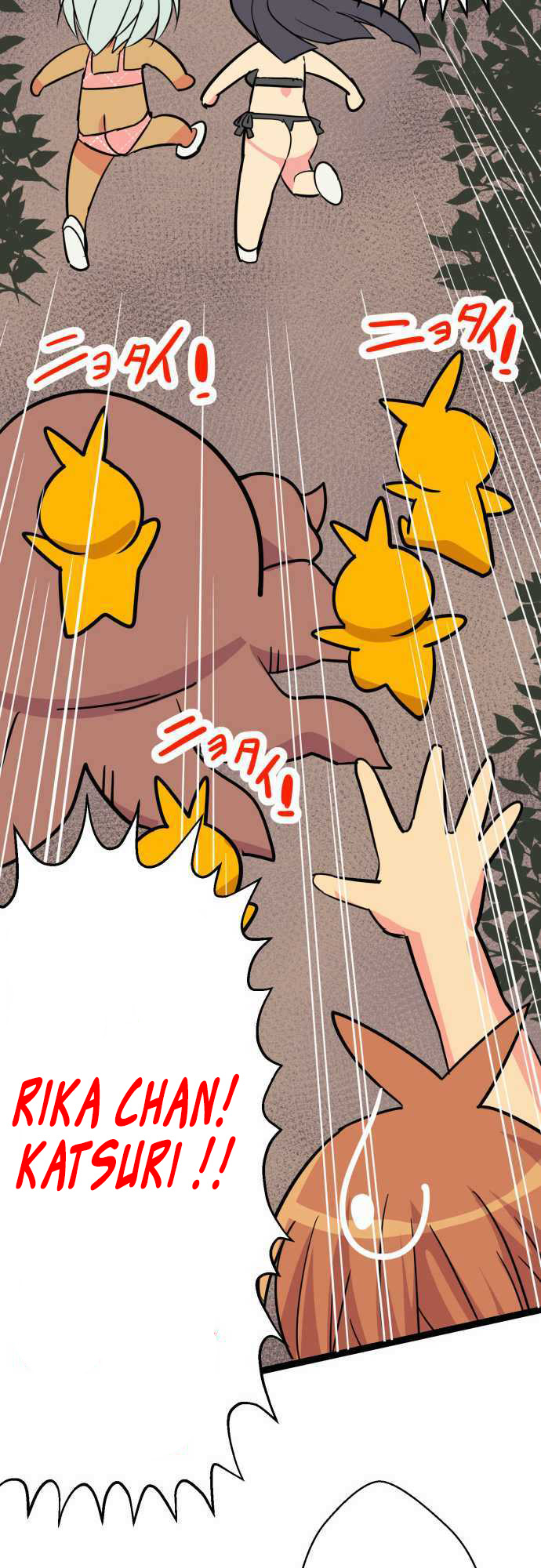 H na Ane to NEET na Boku to chapter 49 page 14