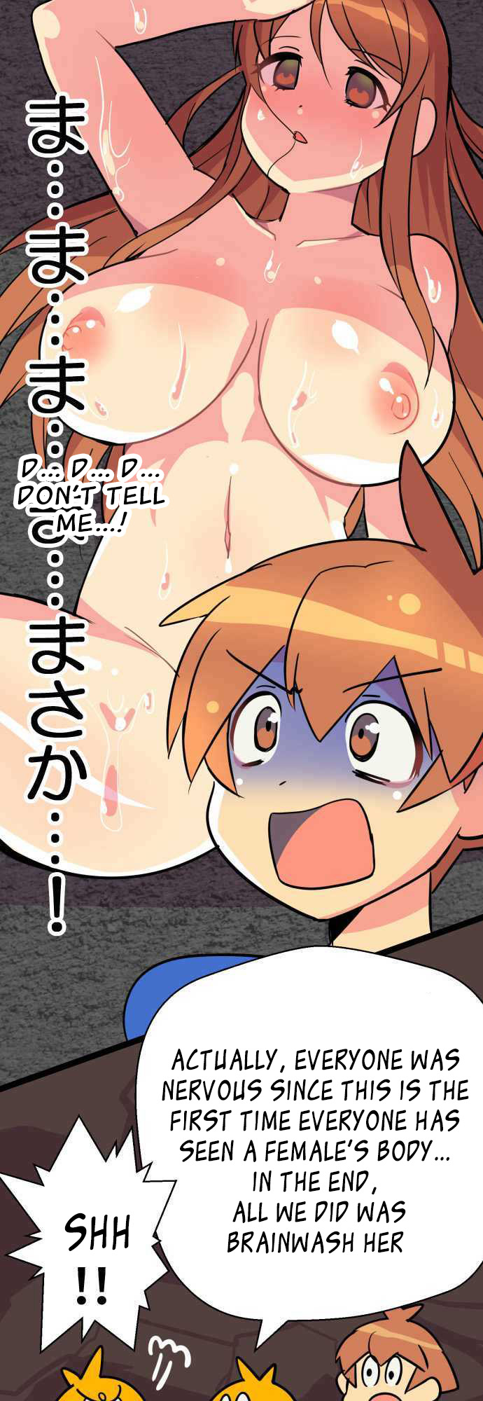 H na Ane to NEET na Boku to chapter 50 page 4