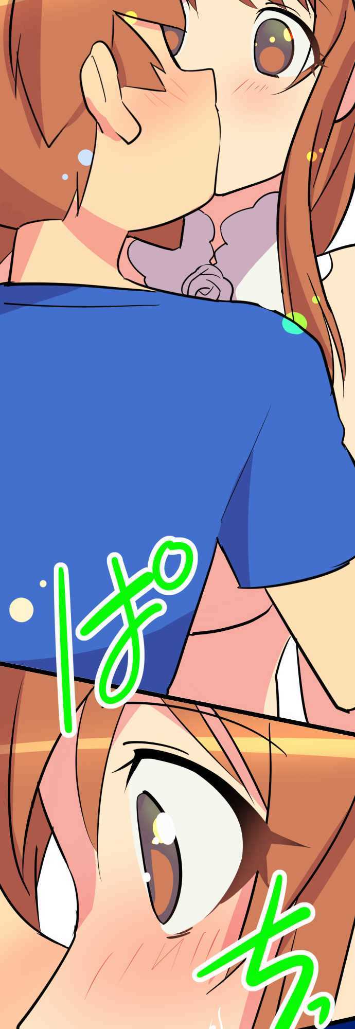 H na Ane to NEET na Boku to chapter 50 page 12