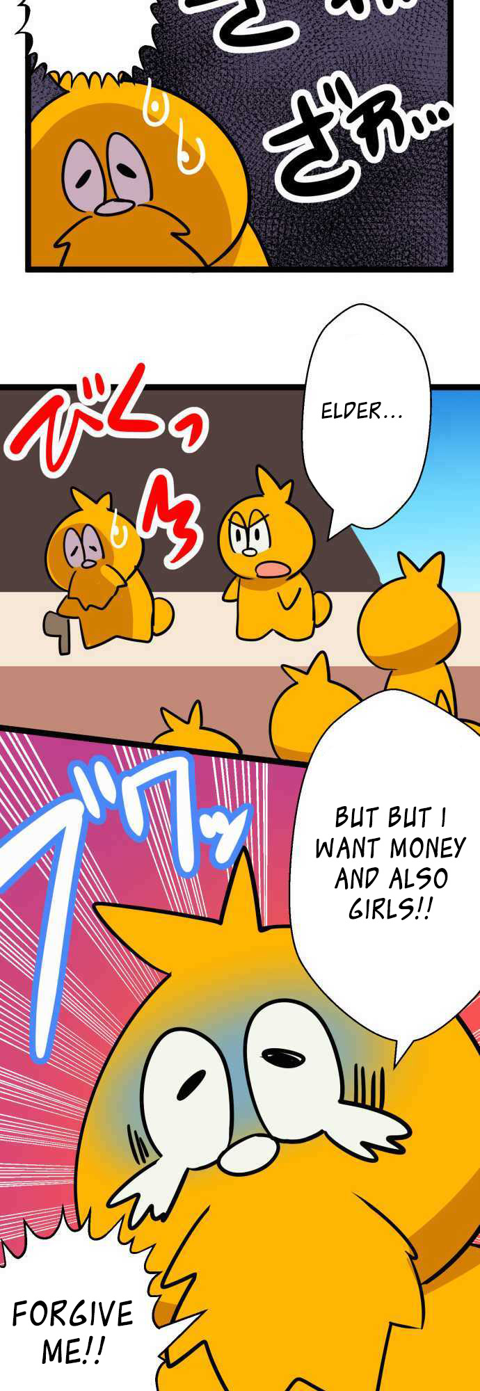 H na Ane to NEET na Boku to chapter 50 page 21