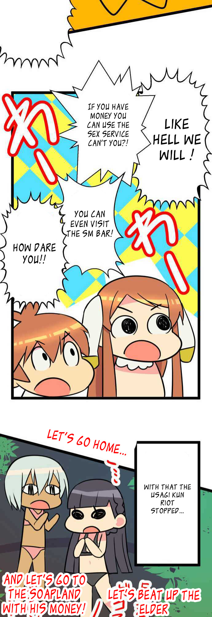 H na Ane to NEET na Boku to chapter 50 page 22
