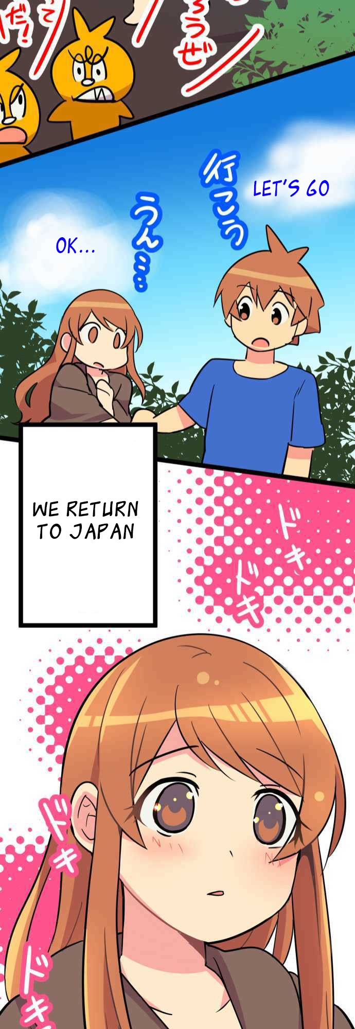 H na Ane to NEET na Boku to chapter 50 page 23