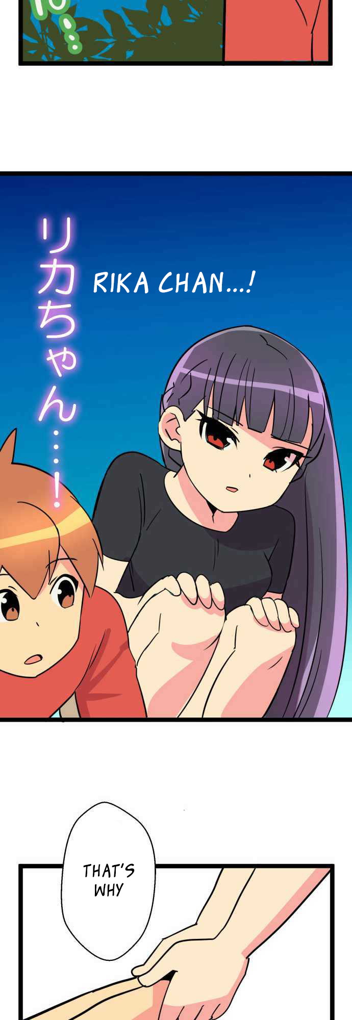 H na Ane to NEET na Boku to chapter 51 page 13