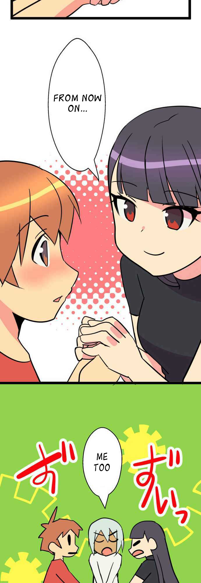 H na Ane to NEET na Boku to chapter 51 page 14