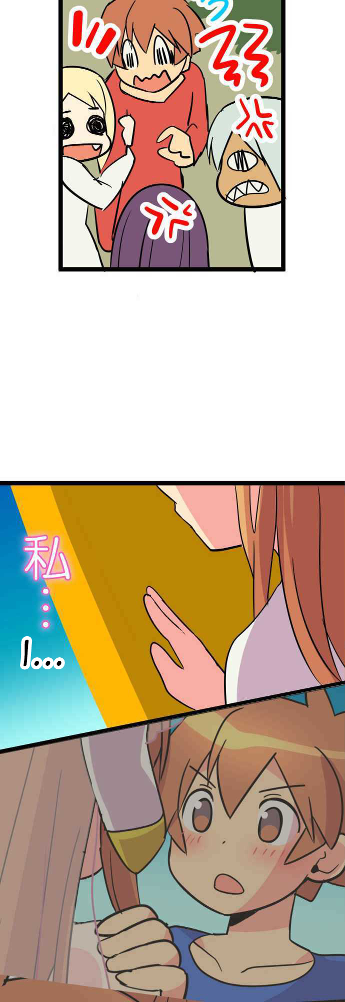 H na Ane to NEET na Boku to chapter 51 page 21