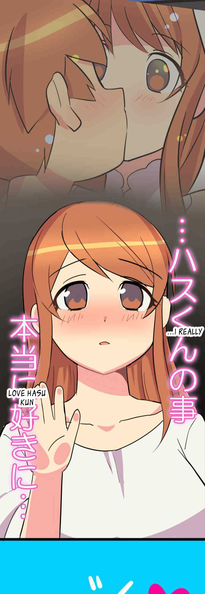 H na Ane to NEET na Boku to chapter 51 page 22