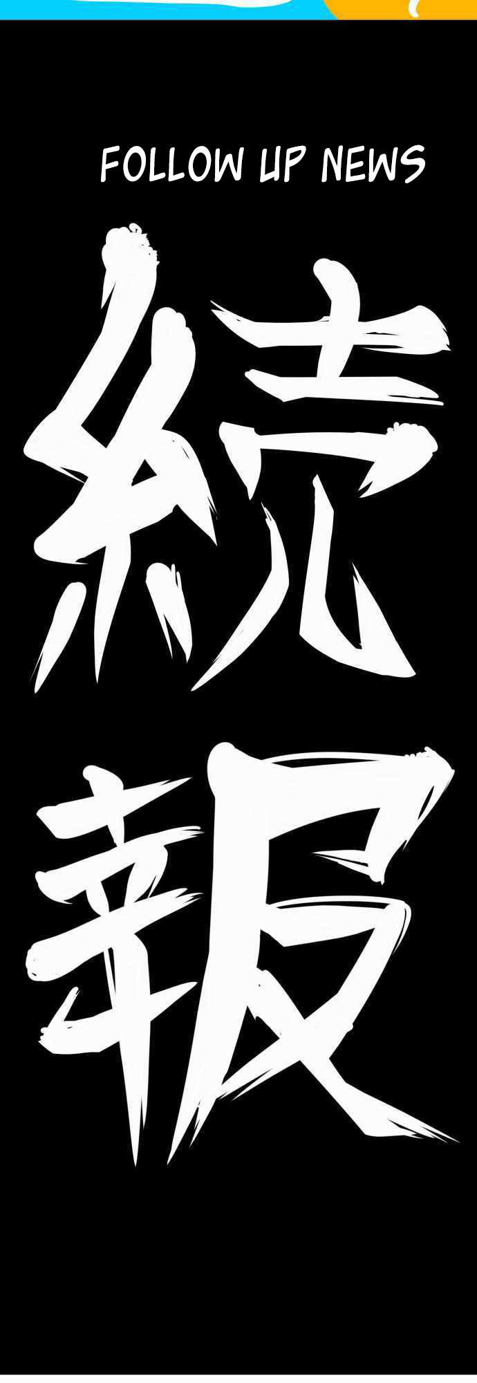 H na Ane to NEET na Boku to chapter 52 page 21