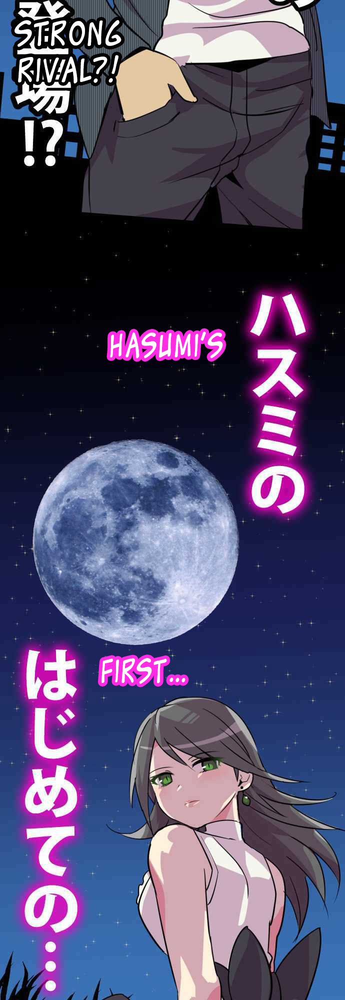 H na Ane to NEET na Boku to chapter 52 page 27