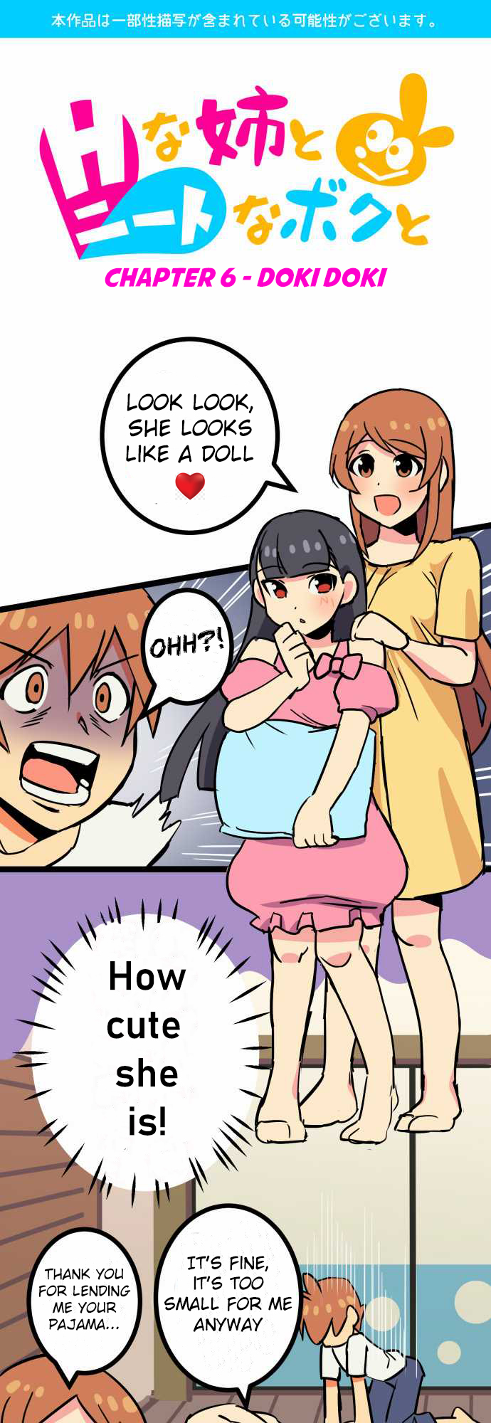 H na Ane to NEET na Boku to chapter 6 page 1