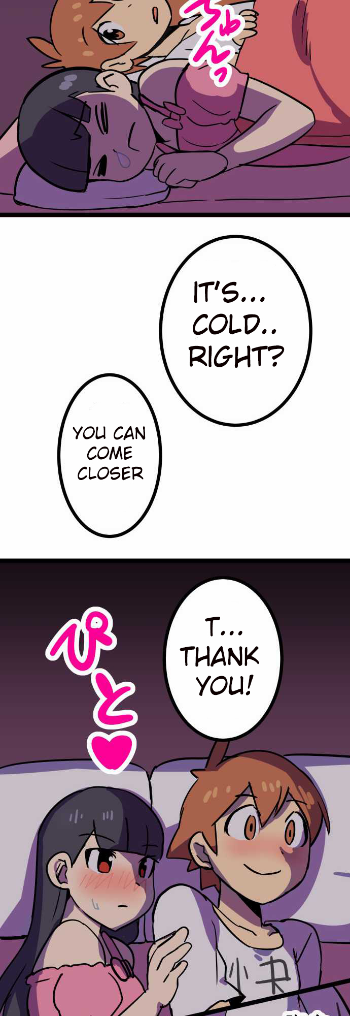 H na Ane to NEET na Boku to chapter 6 page 5